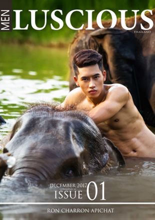 Menluscious Issue 1