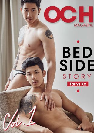 OCH MAGAZINE Vol. 01