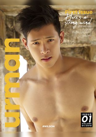 Urman Issue 01