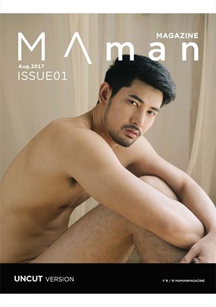 MAMAN 01 + Video