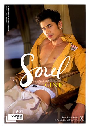 Soul GenII vol. 01 + Video