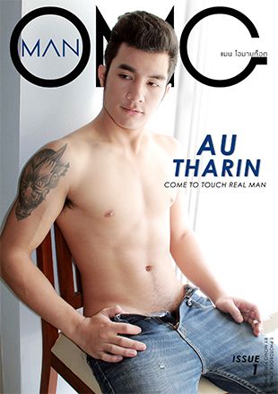 MAN OMG 01