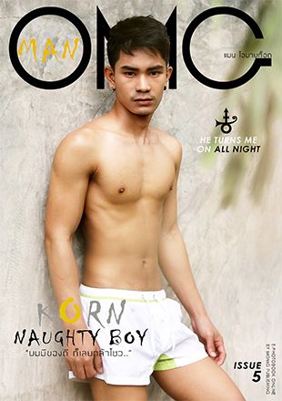 MAN OMG 05