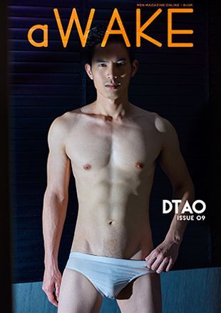 aWAKE Magazine Issue 09