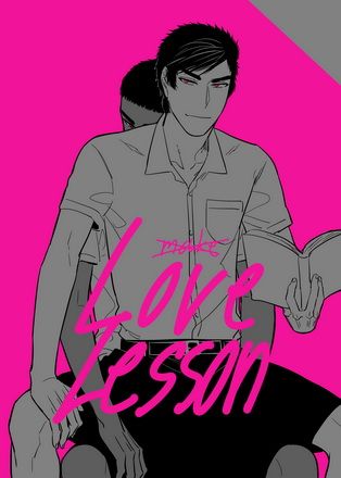 Love Lesson