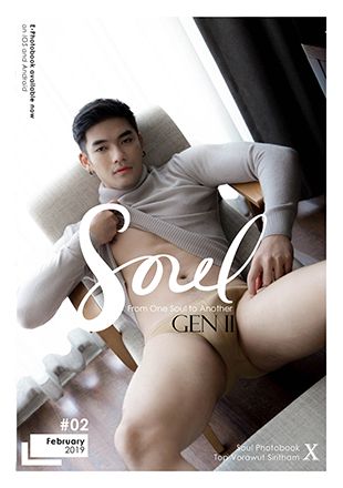 Soul GenII vol. 02 + Video