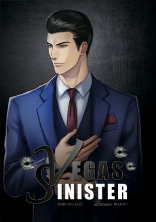 Vegas Sinister