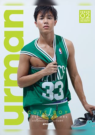 Urman Issue 02