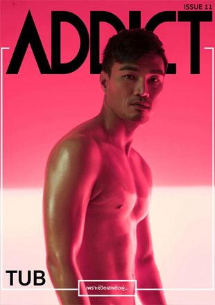 Addict 11