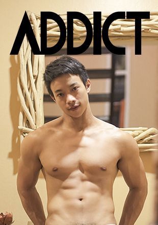 Addict 1 Part 1