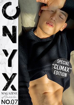 ONYX MAGAZINE 07