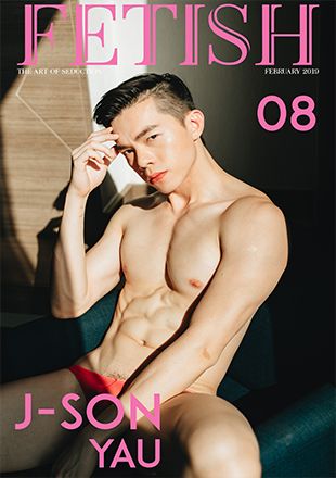 FETISH Magazine Vol.8