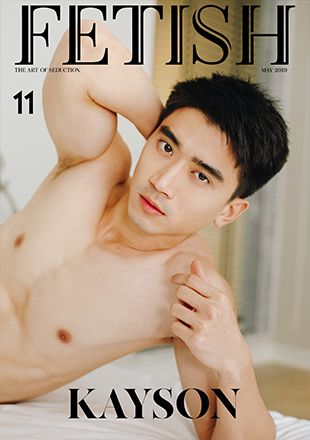 FETISH Magazine Vol.11