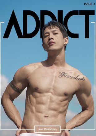 Addict 3 + Video