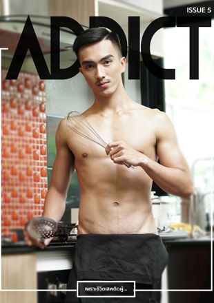 Addict 5 Part 2 + Video