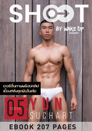 Shoot 05 + Video