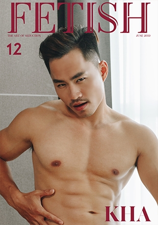 FETISH Magazine Vol.12