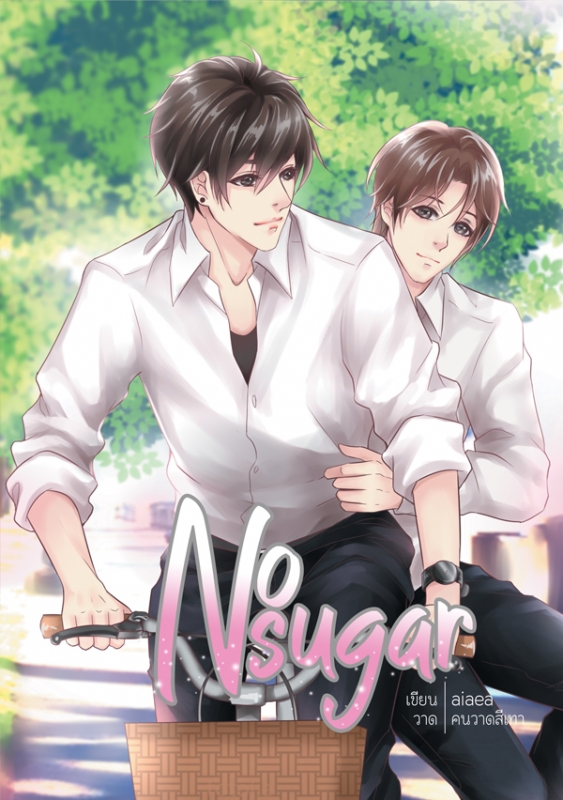 no sugar
