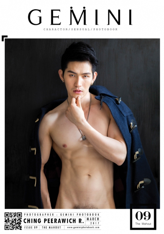 Gemini Issue 09 [Eook + Video]