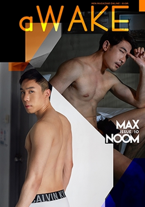 aWAKE Magazine Issue 10