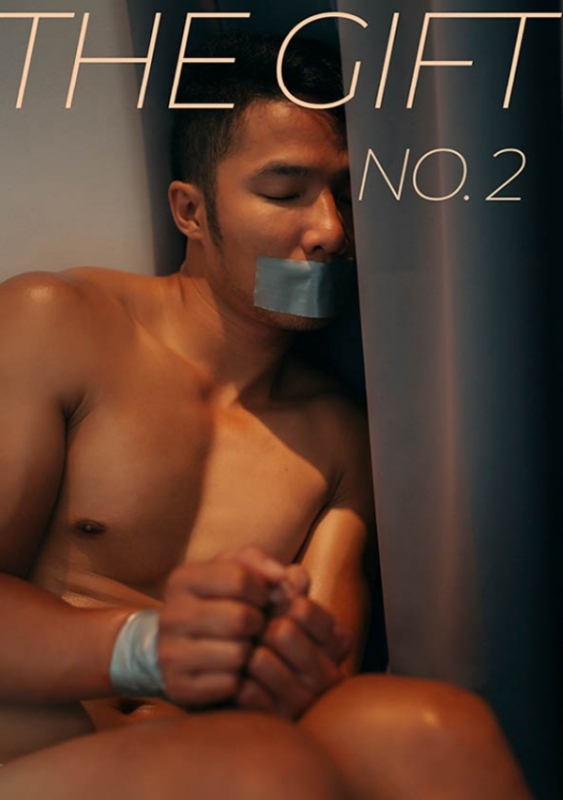 THE GIFT NO.2