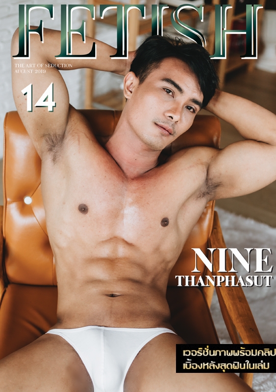 FETISH Magazine Vol.14 + Video