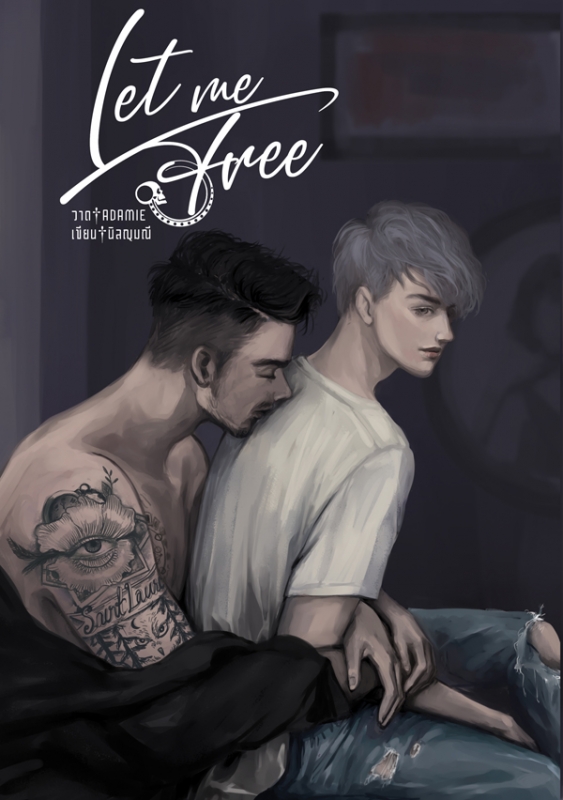Let me free