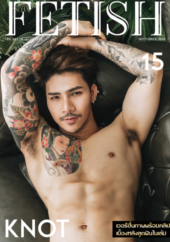 FETISH Magazine Vol.15 + Video