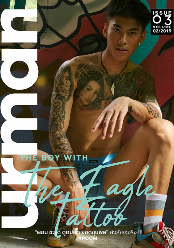 Urman Issue 03 + Video