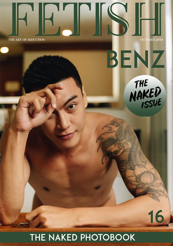 FETISH Magazine Vol.16