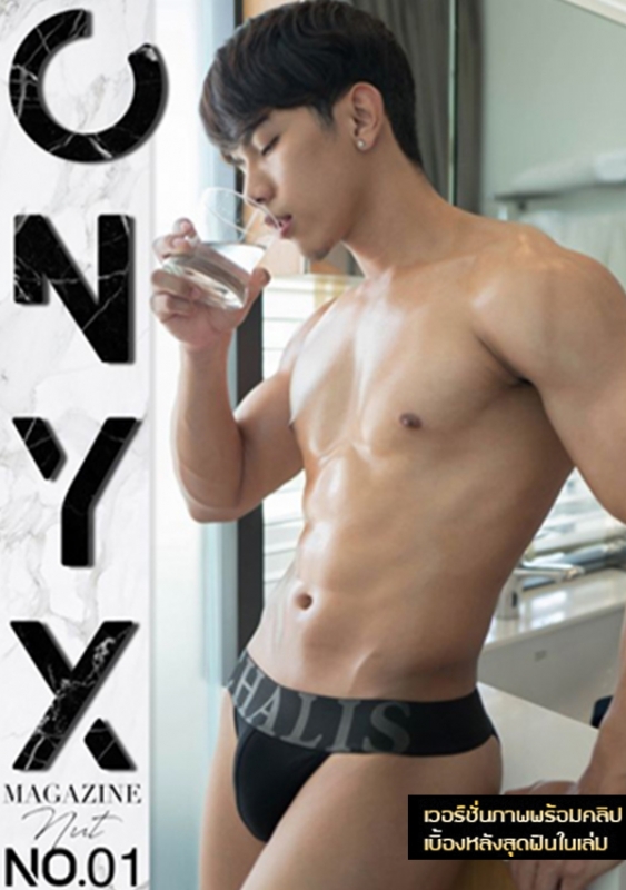 ONYX MAGAZINE 01 + Video