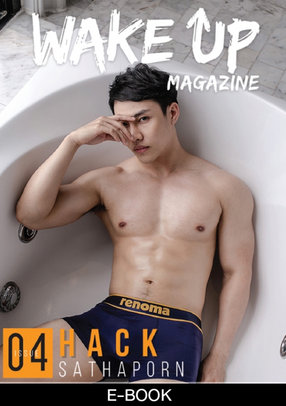 Wakeup Magazine 04