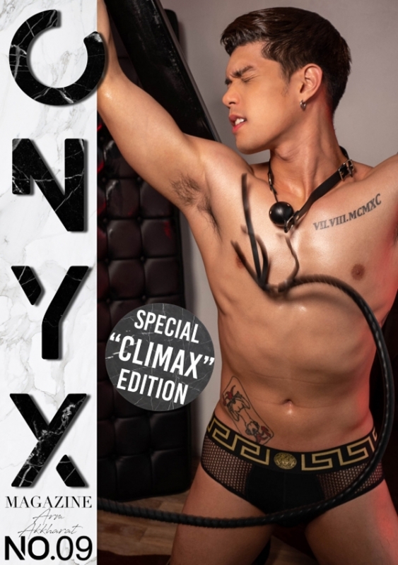 ONYX MAGAZINE 09 + Video