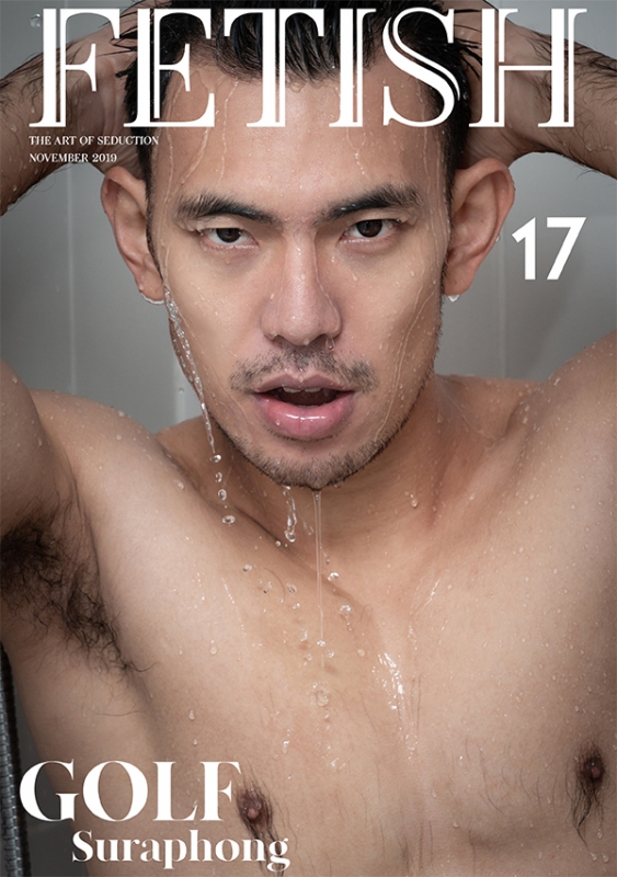 FETISH Magazine Vol.17