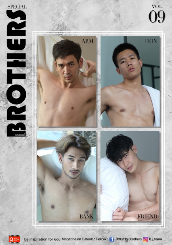 BROTHERS SPECIAL 9