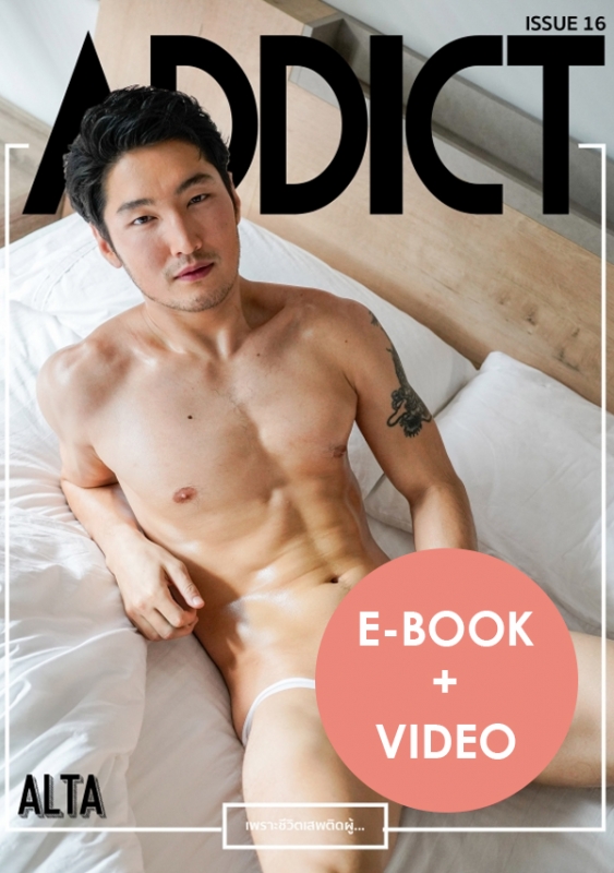 Addict 16 + Video
