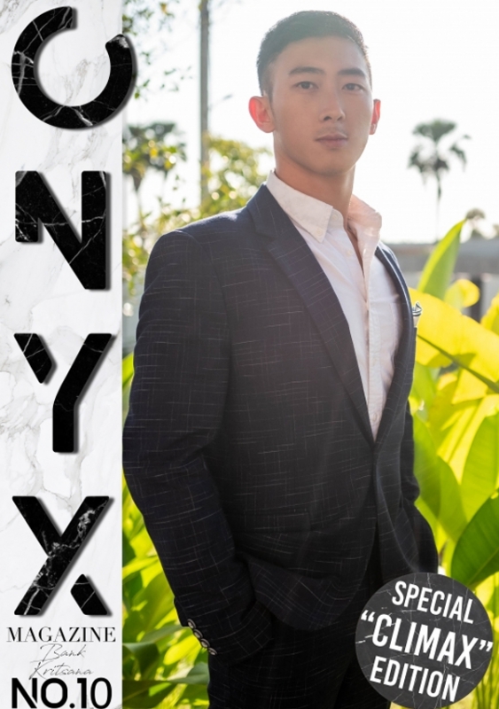 ONYX MAGAZINE 10