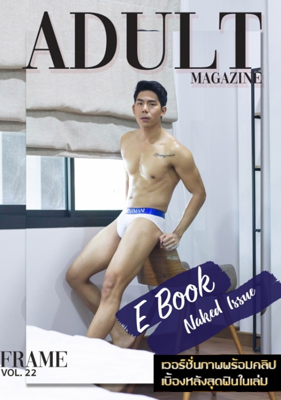 Adult 22 + Video
