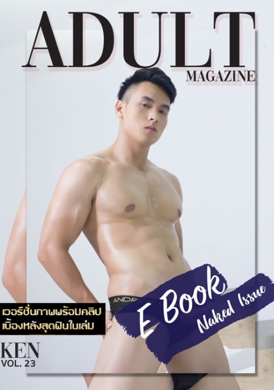 Adult 23 + Video