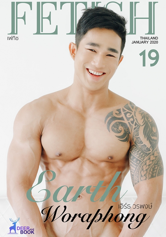 FETISH Magazine Vol.19