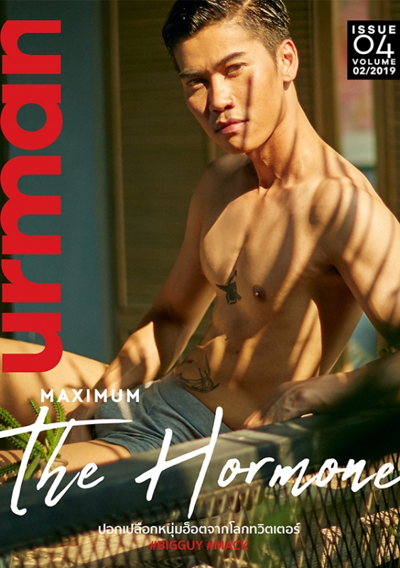 Urman Issue 04 + Video