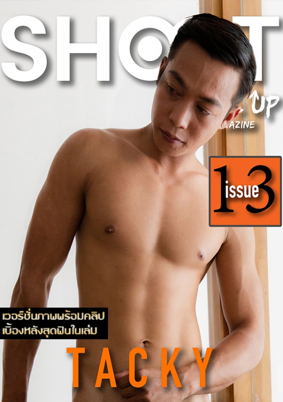 Shoot 13 + Video