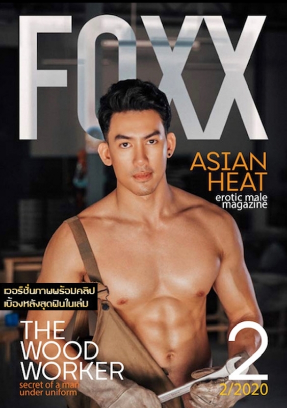 FOXX Magazine Vol.2 + Video