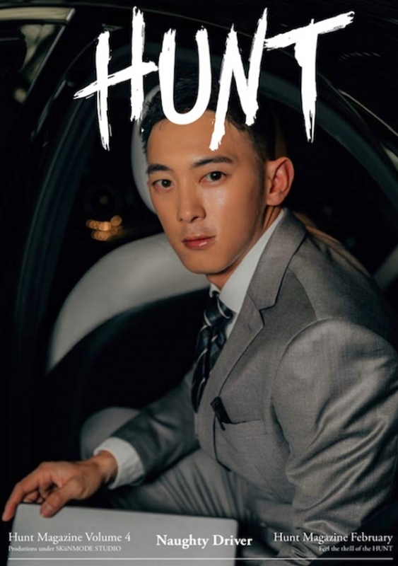 HUNT Vol.4