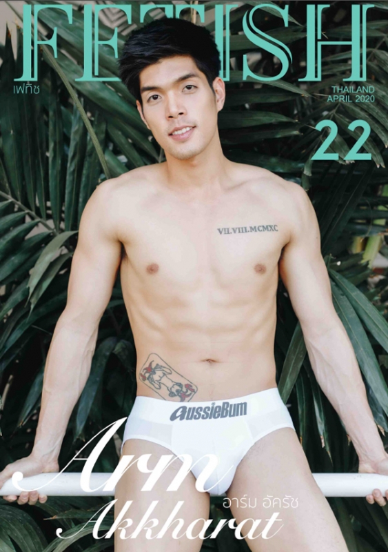FETISH Magazine Vol.22