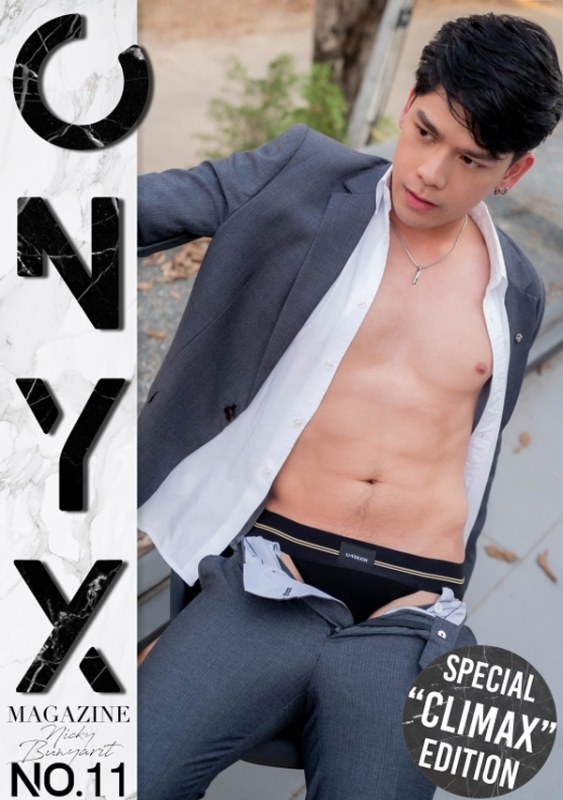ONYX MAGAZINE 11