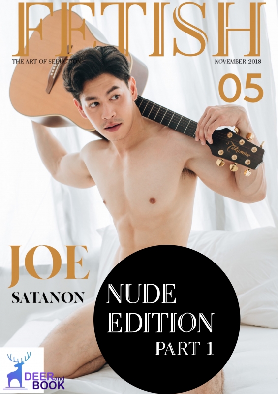 FETISH Magazine Vol.5 Part 1 + Video