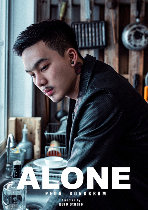 ALONE FILM BOOK