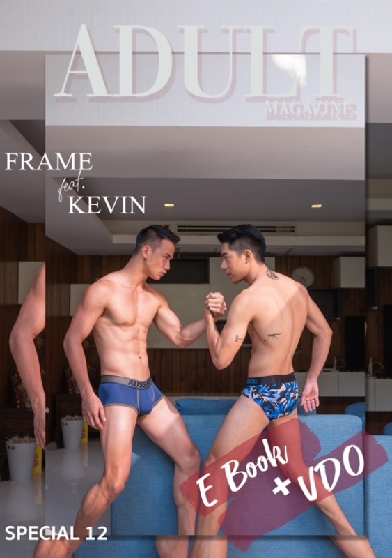 Adult SPECIAL 12 + Video