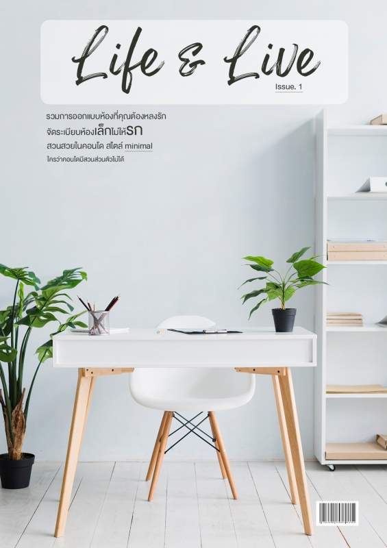 Life & Live ISSUE 1